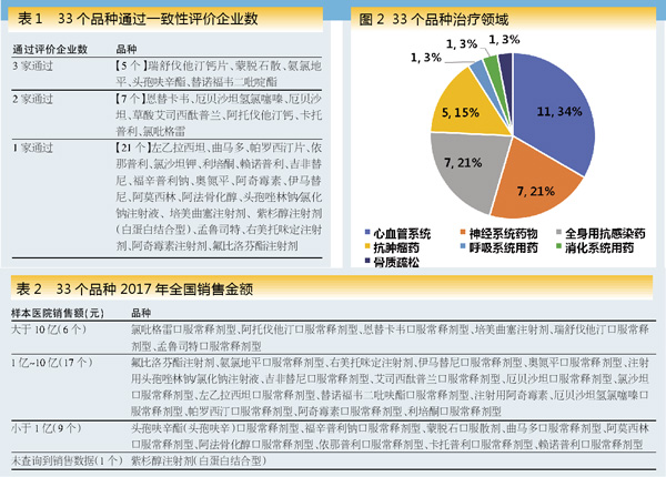 TIM图片20181101114208.jpg