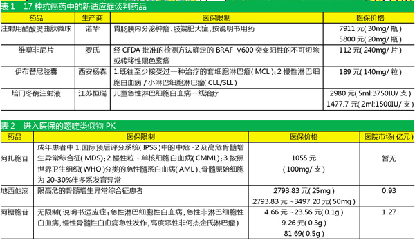 TIM图片20181101140432.jpg