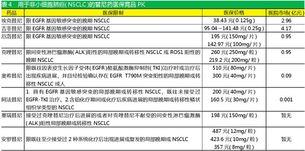 TIM图片20181101140448.jpg