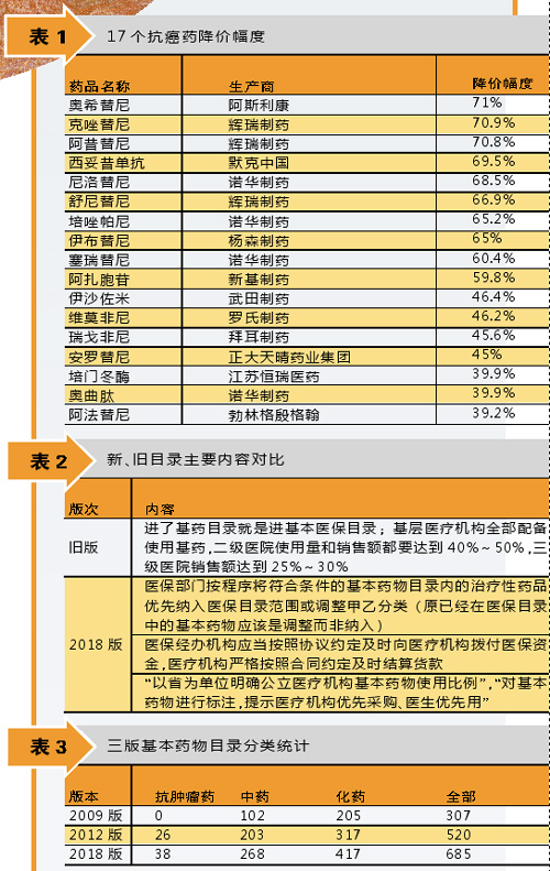 TIM图片20181119171327.jpg