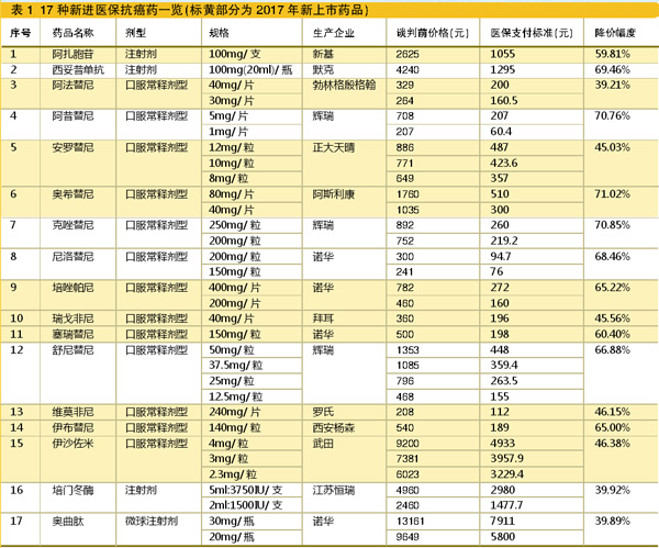 TIM图片20181120173457.jpg