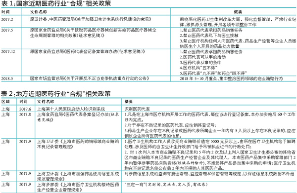 TIM图片20181121174933.jpg