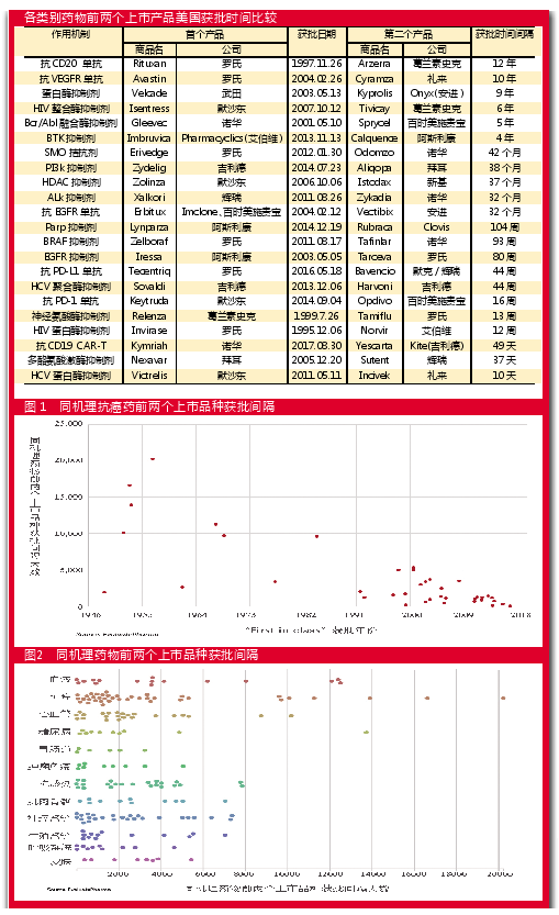 QQ图片20181122142547.png