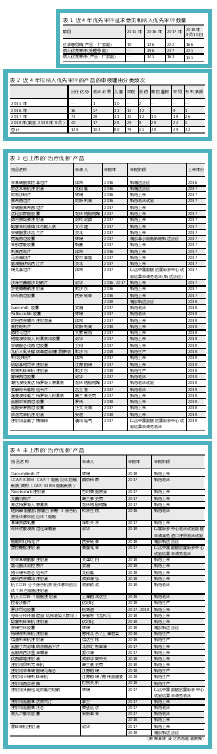 QQ图片20181122171810.jpg