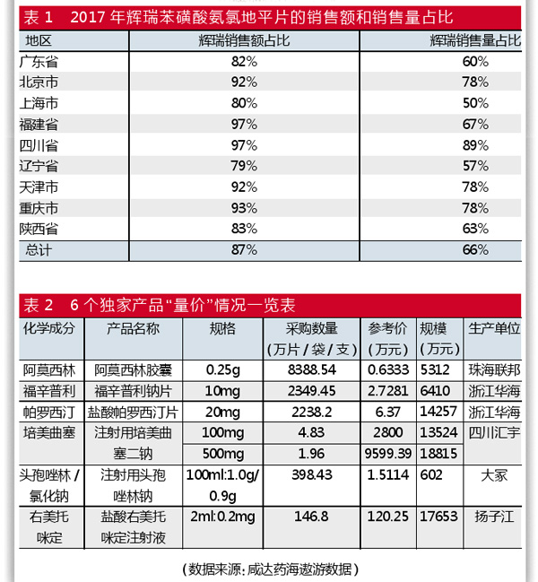 QQ图片20181128144849.jpg