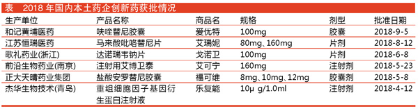 QQ图片20181129155944.jpg