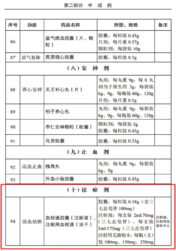 TIM图片20181129173834.jpg