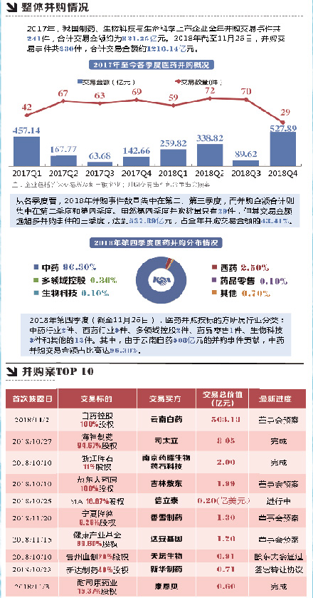 QQ图片20181206142318.jpg