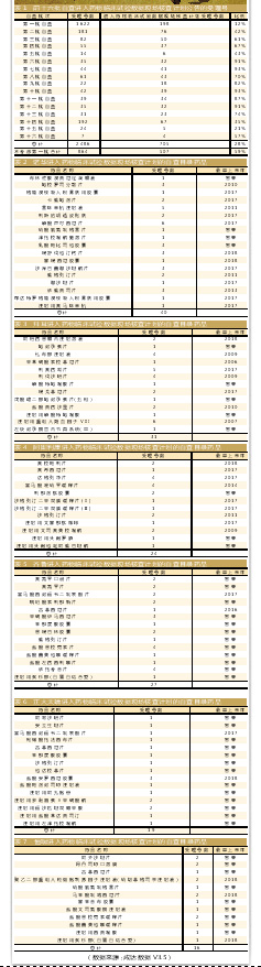 QQ图片20181206160535.jpg