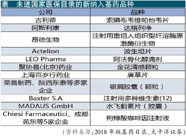 TIM图片20181210154057.jpg