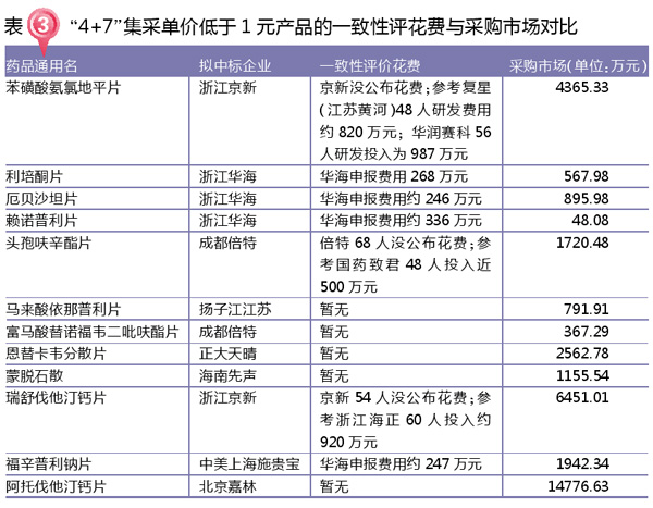 TIM图片20181223184503.jpg