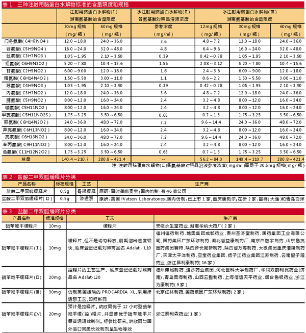 TIM图片20181225144537.jpg