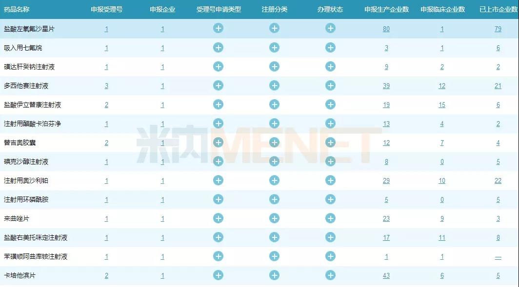 微信图片_20181227094554.jpg