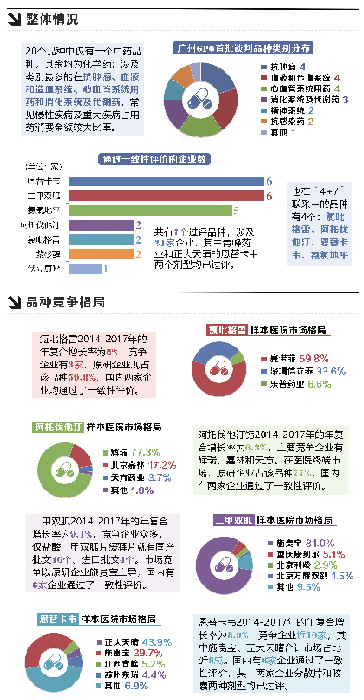 QQ图片20190114153130.jpg