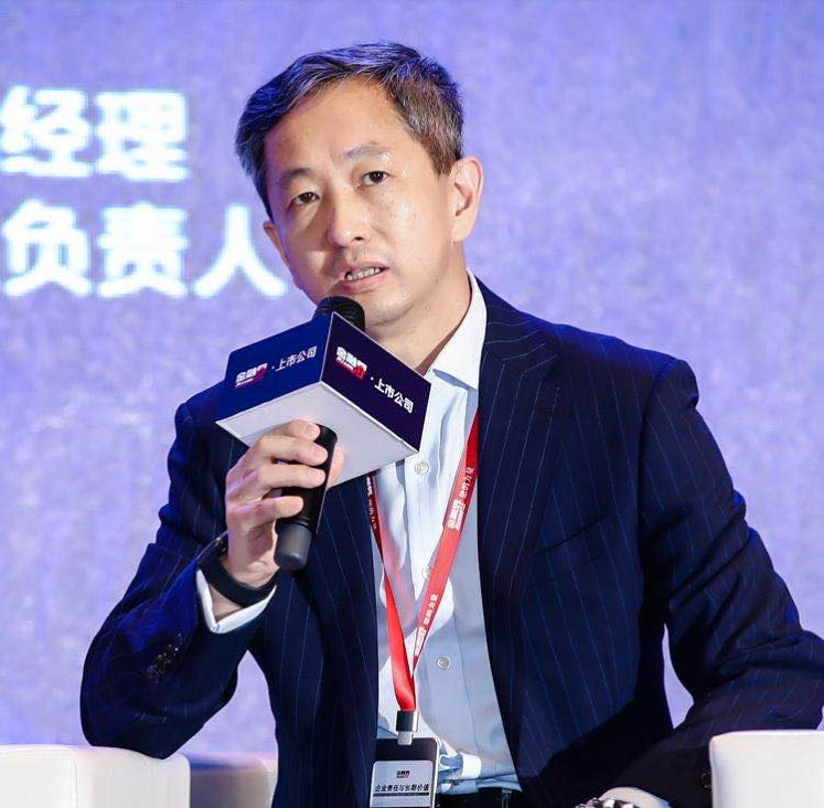 金融界机构投资者论坛暨中国医药生物企业峰会（2020）在沪成功举办-米内网
