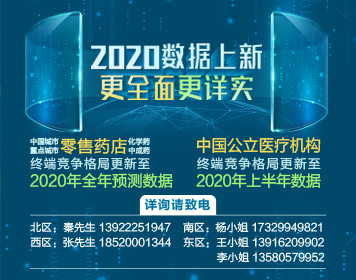 2020数据上新,更全面全详实