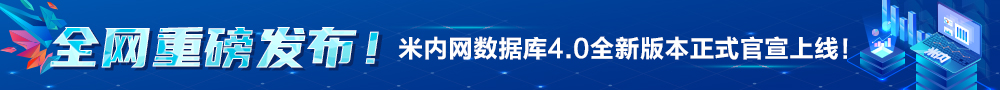数据库4.0版
