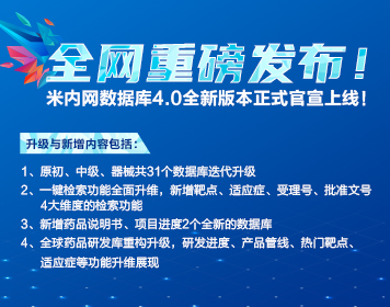 数据库上新